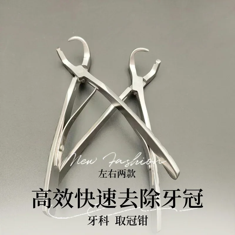 Metal Teeth Ceramic Crowns Removal Dental Instruments Genuine Dentist Tools