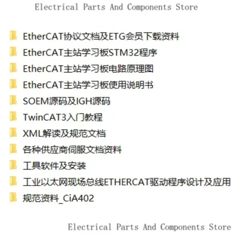EtherCAT Development Learning Board Soem STM32 Low Cost Master Station