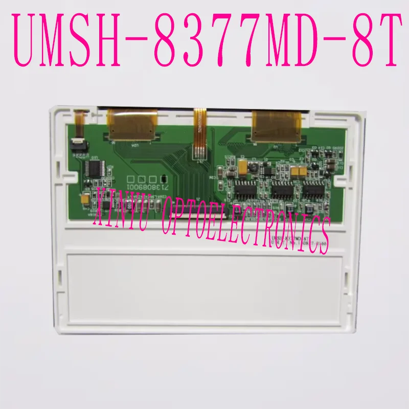 for URT Original  5.7-inch UMSH-8377MD-8T Touchless Industrial LCD Display