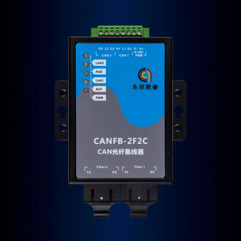 Dual CAN to Fiber Optic CAN Fiber Optic Converter CAN Fiber Optic Hub CANFiber