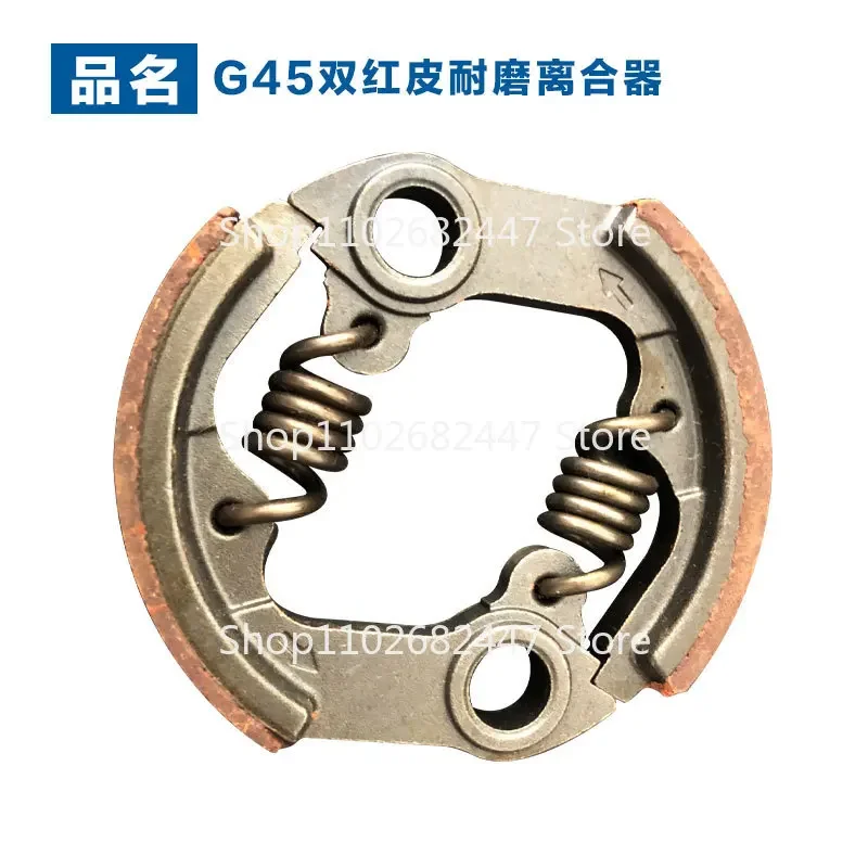 Applicable to  lawn mower 443R clutch throw block cutting irrigation 143R clutch G45 lawn mower accessories