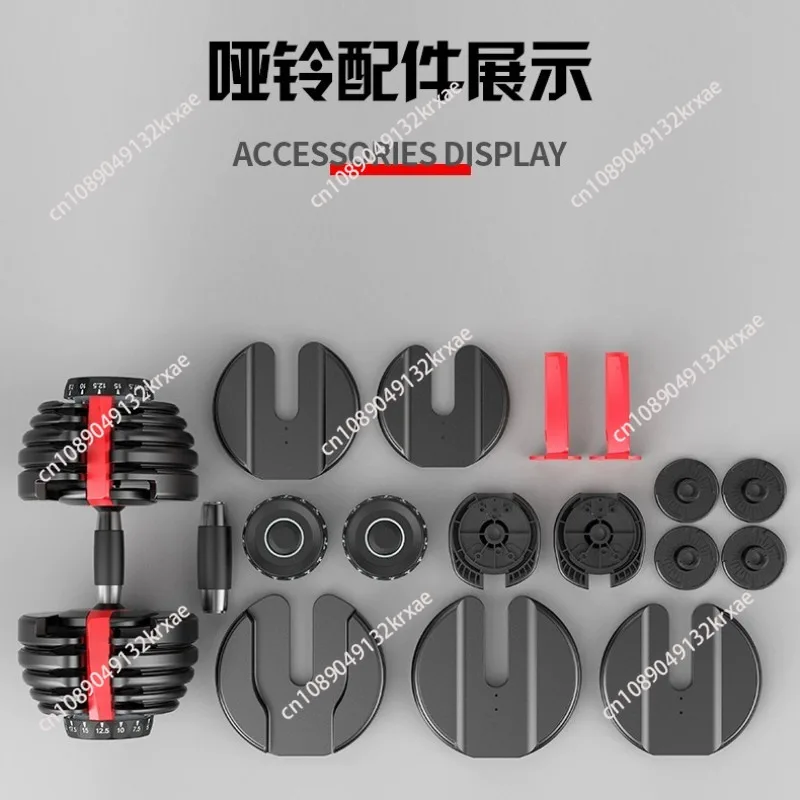 Adjustable Dumbbell Handle Handle Base Fittings 24kg/40kg52.5/90lb