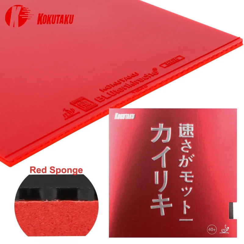 

KOKUTAKU Sticky Table Tennis Rubber Pimples In BLutenkirsche 868 ITTF Standard Ping pong Rubber with Red Sponge for Training