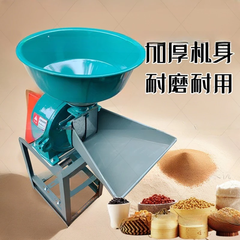 New 21-type household small multi-functional grinder, whole grains, spices, Chinese medicinal materials, adjustable thickness