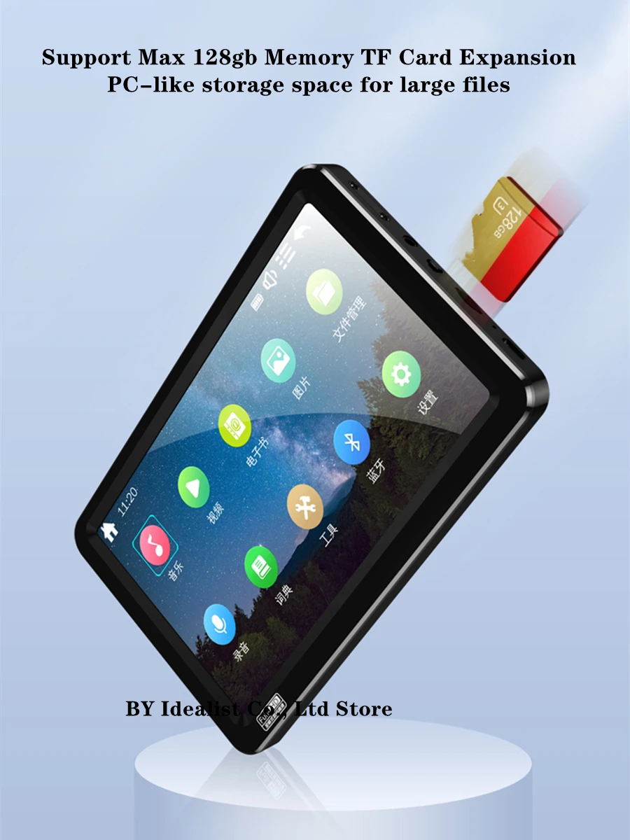 7.1インチMP4プレーヤー、64GB、タッチスクリーン、HiFi、USB Type-C、Bluetooth対応、TFカード、6500mAhバッテリー、スピーカー内蔵HiFiミュージックプレーヤー