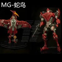 In Stock and In Stock METAGATE-G04 Snake Bird Warrior Transformation Toy MG Beast Man BW Super Warrior Tongue Bird