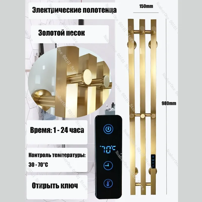 Smart Electric Towel Rack Carbon Fiber Heated Bar with Hook Stainless Steel Vertical Timer Constant Temperature