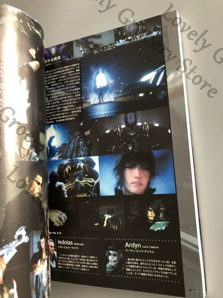 

Официальный портфолио материалов для косплея по японскому аниме: Ignis Stupeo, Gladiolus Amicitia, Noctis Lucis Caelum, Prompto, Argentum