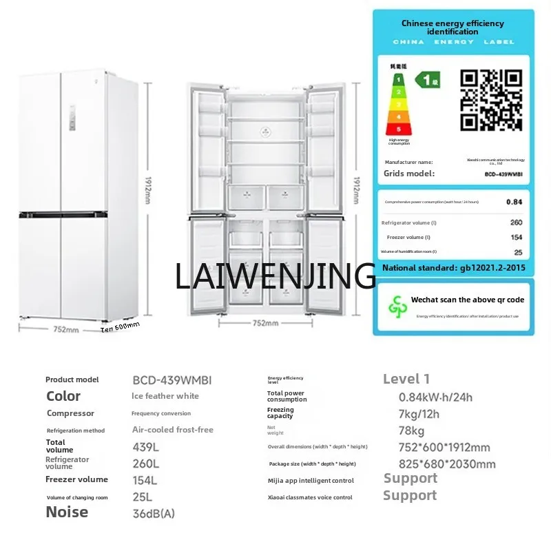 MJY ultra-thin flat-embedded cross four-door opposite door air-cooled frost-free embedded refrigerator