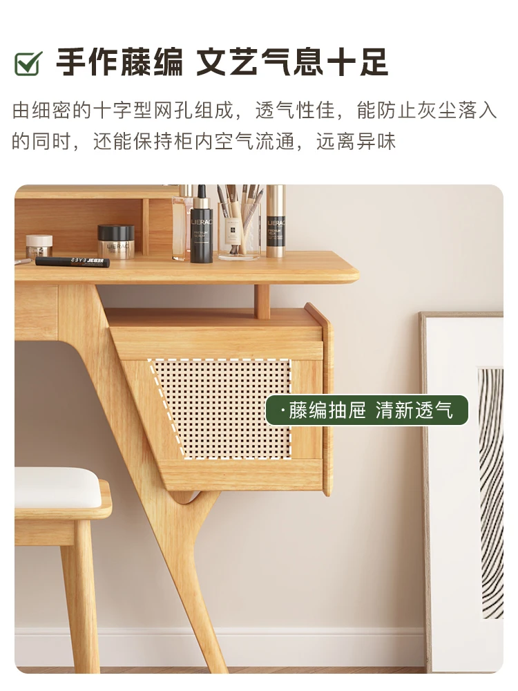 Japanese-style solid wood dressing table, bedroom dressing table, small apartment, modern simple dressing table