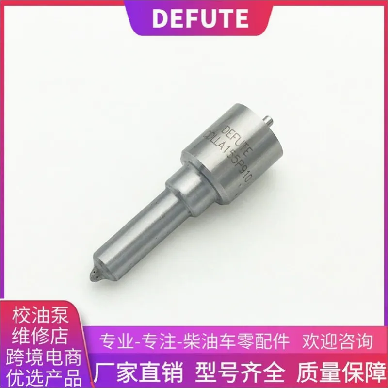 Form a complete set of 6 m 370 ps CDLLA155P910 nozzle for yuchai yuchai M3500/6 m 375