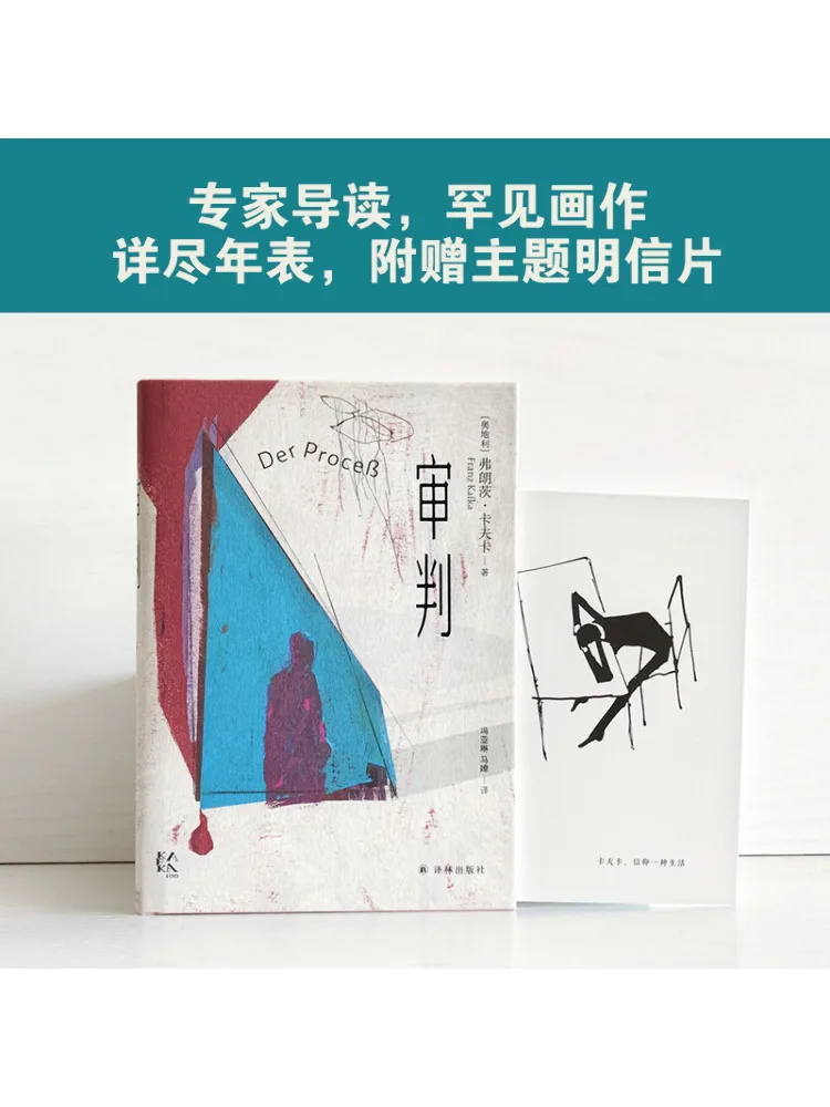 

Книга-Уинзац Судья