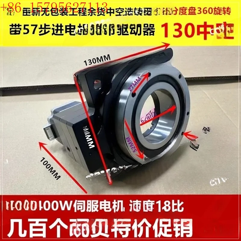 

Precision indexing plate 130 Hollow rotary table turntable, displacement table, reduction ratio 18 Central control rotary gear