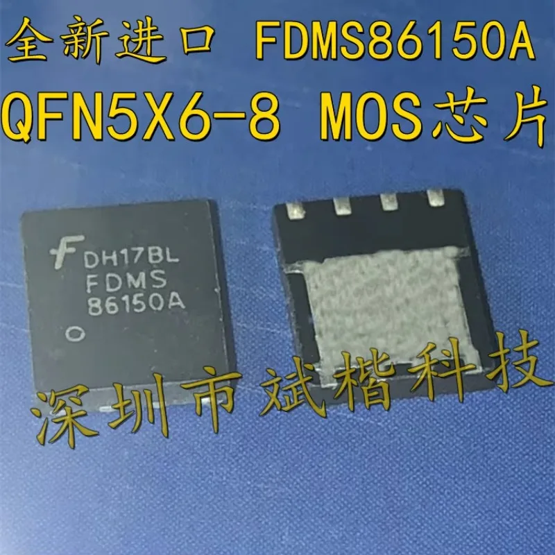 10PCS/LOT FDMS86150A 86150A QFN5X6-8 MOSFET Power-56 PQFN8