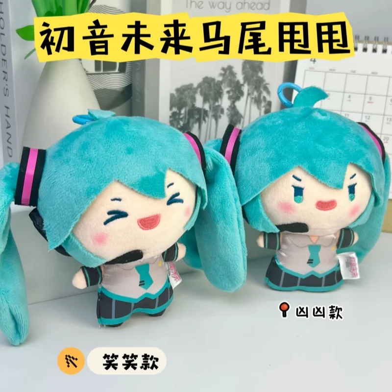 

In-Stock Ponytail Swaying Series Plush Toys Anime Merchandise Hanging Ornaments Cute Table Decorations Figurines Birthday Gifts