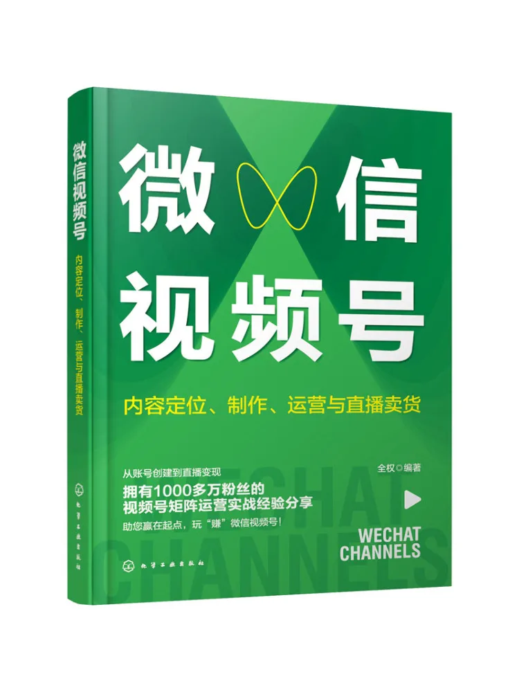 

Book-Winshare Wechat Производство по позиционированию содержания видеоконференций и распродажа потоковой передачи в реальном времени