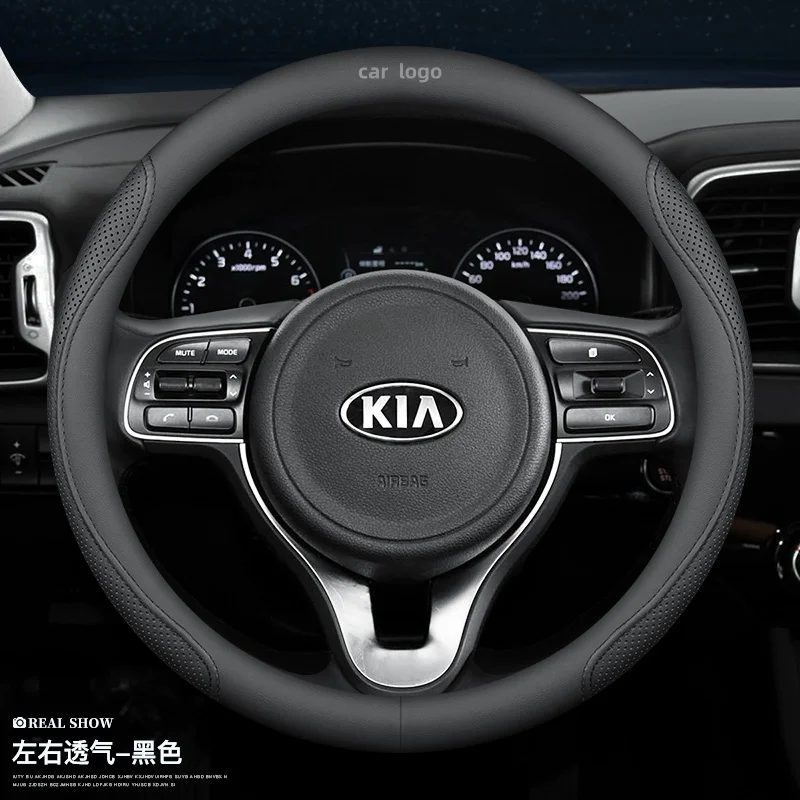 For Kia Sportage Sid Rio 3 Soul Sportage Ceed Sorento Cerato K2 K3 K4 K5 KX3 KX5 2022 Car Steering Wheel Cover 38cm 15\