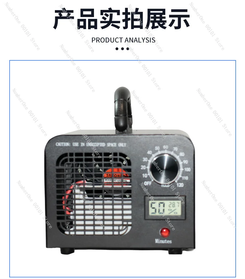 

Household ozone generator purifies air, removes formaldehyde, space sterilizes and disinfects