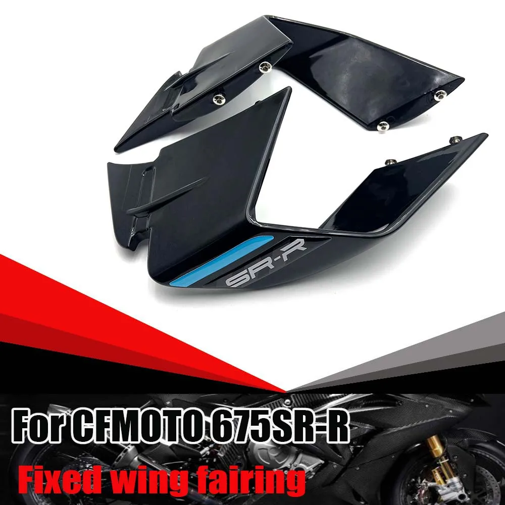 

For CFMOTO 675SR 675 SR Motorcycle new model Side Aerodynamic Wing Kit Fixed Winglet Fairing
