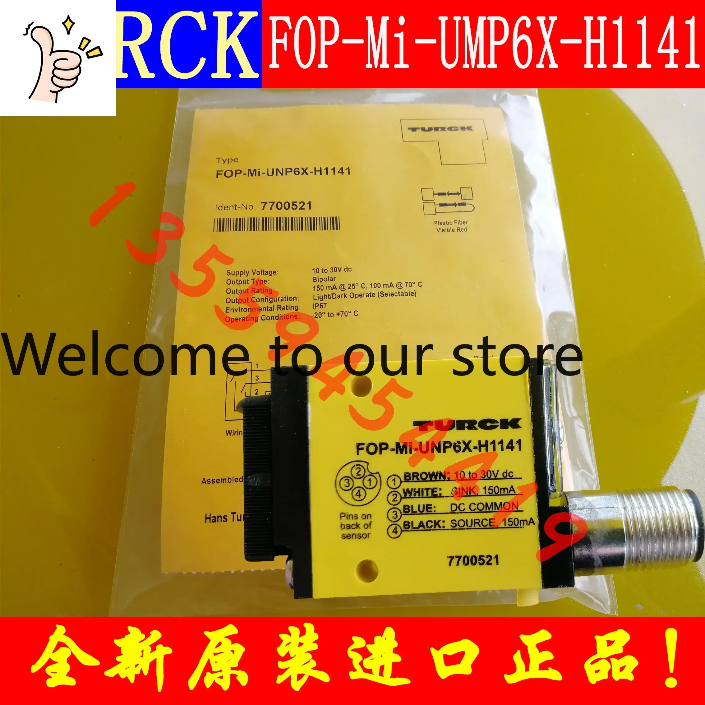 2026.4 TURCK Photoelectric Sensor FOP-Mi-UNP6X-H1141 Original Genuine Free Shipping Negotiation Order