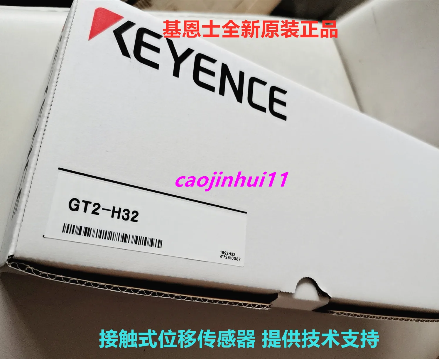 KEYENCE's New Genuine Contact Displacement Distance Sensor GT2-H32 H12 71N 71P