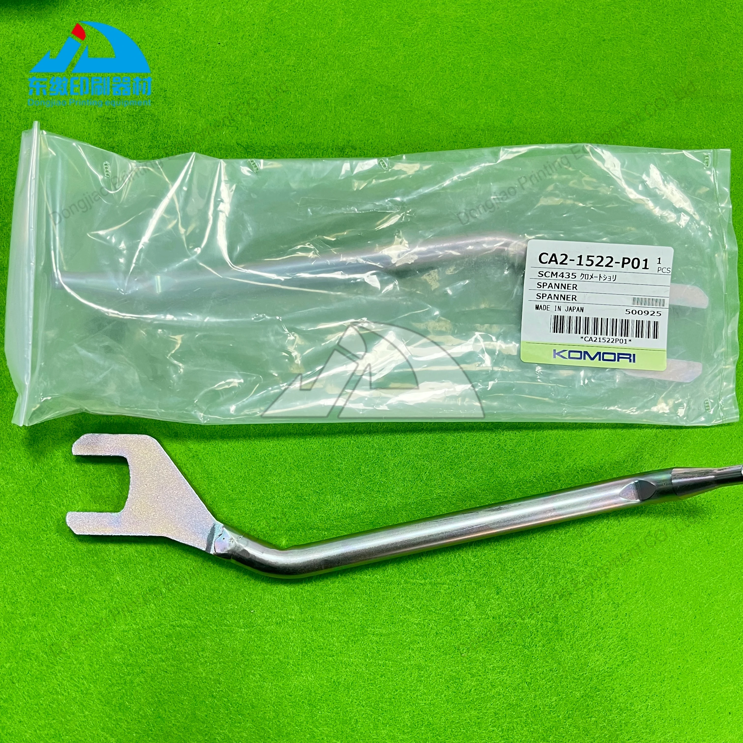1 Piece Spanner CA2…