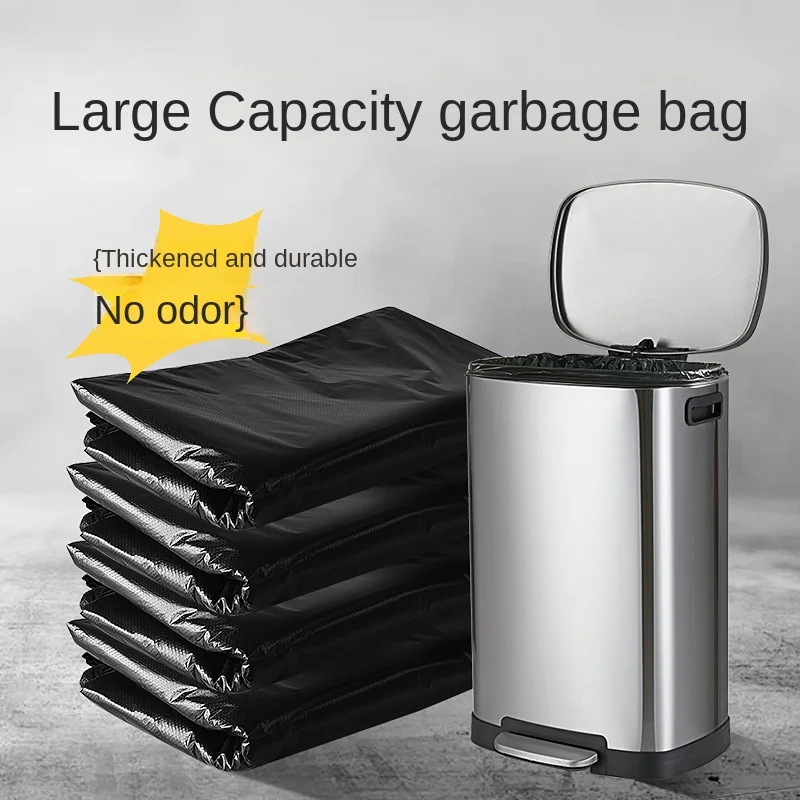 Haoguan 20L30L38L50L garbage bag large thickened commercial large-capacity plastic bag black household flat type