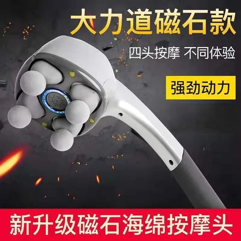 Bestseller Handheld Massager Magnet Negative Ion Waist Back Vigorous Massage Beating Cervical Massage Hammer