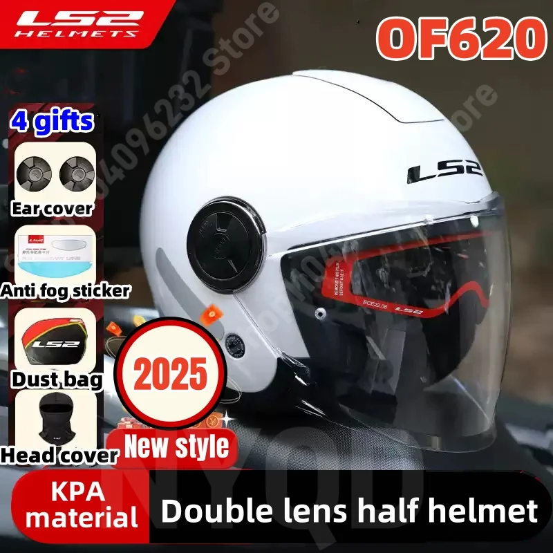 LS2 OF620 Motorcycle Dual Lens Helmet 2025 New Style Electric Scooter Plus Size Safety Helmet KPA Material  Motocross Helmet