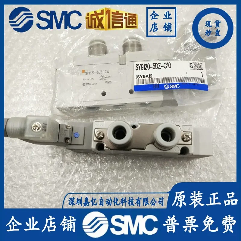 2026 SY9120/SY9220/SY9320-4/5/6/D/DD/DZ/DZD-02-03-C8-C10SMC Solenoid Valve