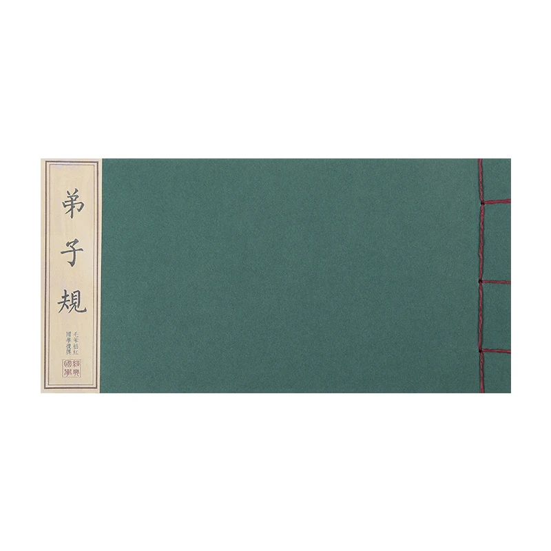 Chinese Brush Calligraphy Practice Copybook Adult Student Beginners Liu Style Regular Script Copybooks Chinese Binding Copy Book