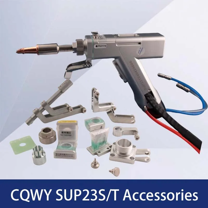 CQWY SUP23S SUP23T الليزر لحام رئيس الملحقات المورد آلة لحام الليزر SUP SUP23S/T لحام بندقية احتياطية استبدال أجزاء #2