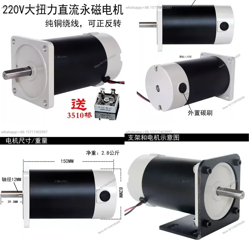 220V 650W 4000 rpm 750W 7000 rpm dual axis bearing forward and reverse motor