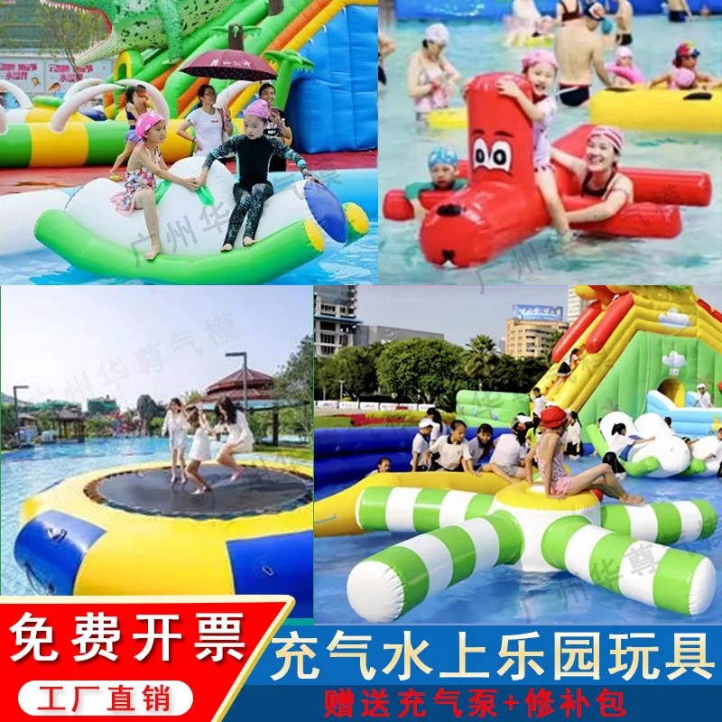 Water Park Toys Trampoline Hot Wheels Playground Equipment Water Banana Boat Gyro Inflatable Seesaw