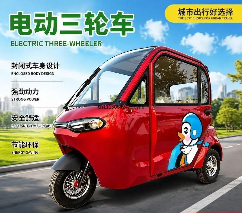 For Low‑Speed New Energy 4‑Wheel Electric Vehicle Handle‑Control Oil‑Electric Dual‑Use Cool Warm Air Conditioner Adult Version