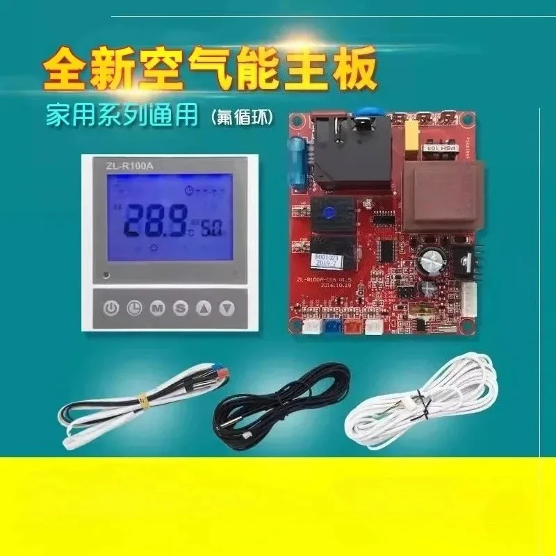 Air Source Heat Pump Water Heater Universal Board - Control Main Board, Home Water Heater Modification Panel
