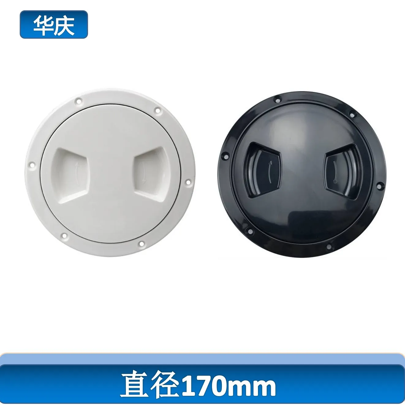 

5Pcs fast yacht inspection hole round deck cover non-slip hand hole inspection work cover 5 inch white deck