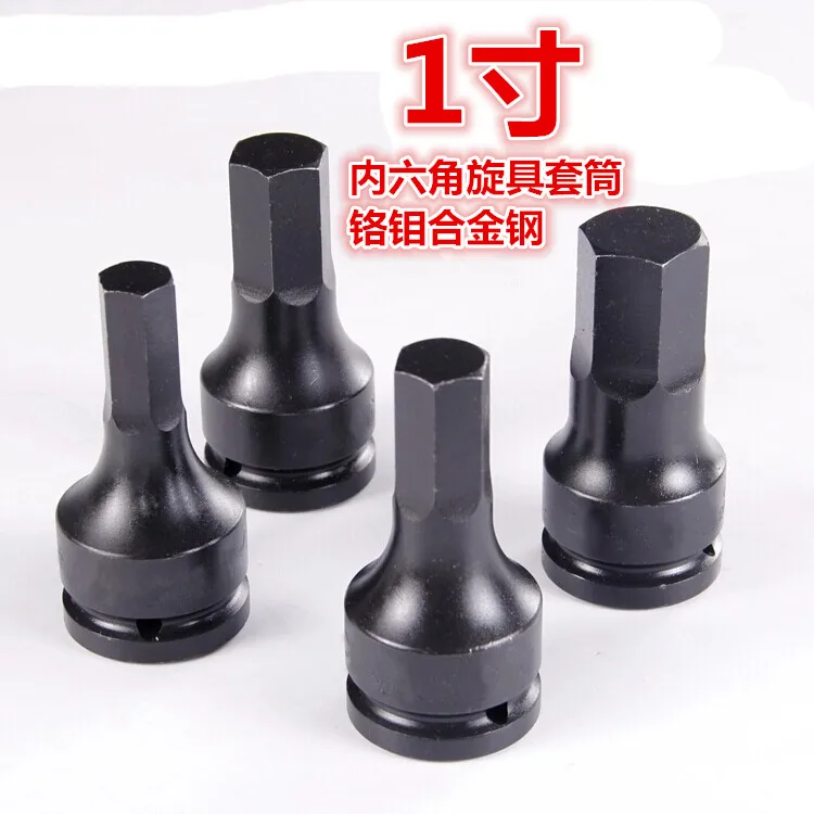 

1 inch hexagonal spinner head air gun sleeve head