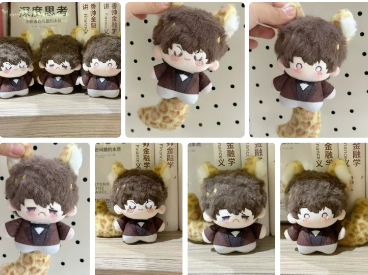 

Game Love and Deepspace Caleb Cotton Nunu Body Mascot 10CM Plush Pendant Schoolbag Keychain Plushies Birthday Gift Halloween