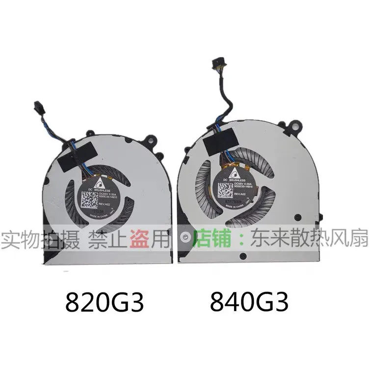 Ventilador de Repuesto para Portátiles HP EliteBook 745 755 840 848 G4 820 825 G3 720 G3, Ventiladores para Portátiles HP Business Notebook PC
