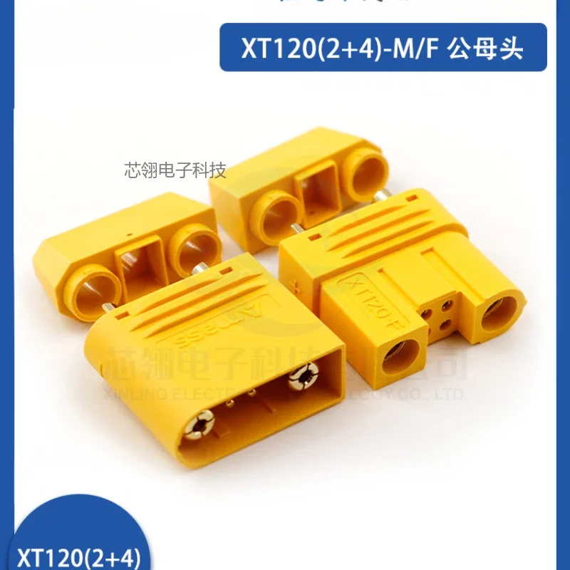 new origin Amass XT120(2+4) Plug high current lithium battery drone crossing machine plant protection machine