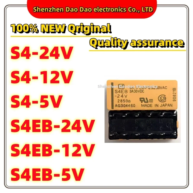 S4-24V S4-12V S4-5V S4EB-24V S4EB-12V S4EB-5V Relay New original