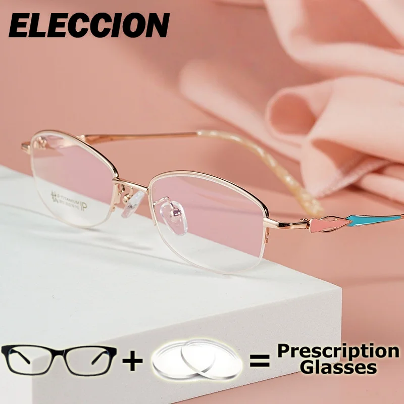 

ELECCION модные очки по рецепту для близорукости для мужчин и женщин дизайн прогрессивные оптические очки с защитой от синего света/фотохромные очки