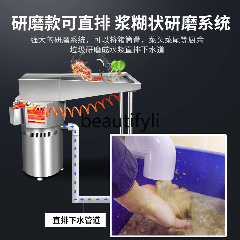 Separatore bagnato asciutto commerciale dell'hotel della cucina del frantoio completamente automatico della macchina per lo smaltimento dei rifiuti