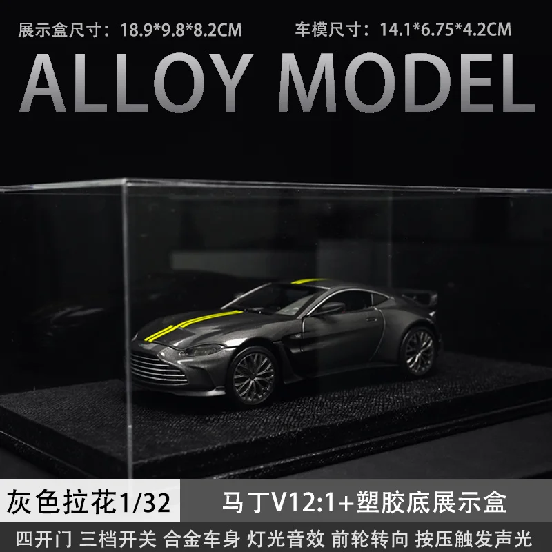 Neues 1:24 TSC The Speed Cardaston Martin Vantage V12 Legierungsmodell Spielzeugauto Sportwagen Sammlerfahrzeug Miniaturrepräsentation