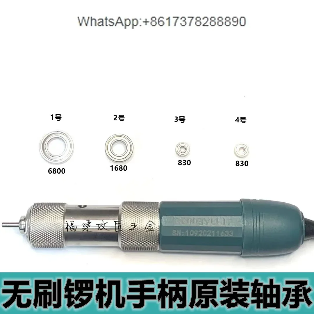 Genuine 204 bearings Shixin imported 102  machine handle not hot bearings Brushless sander bearings