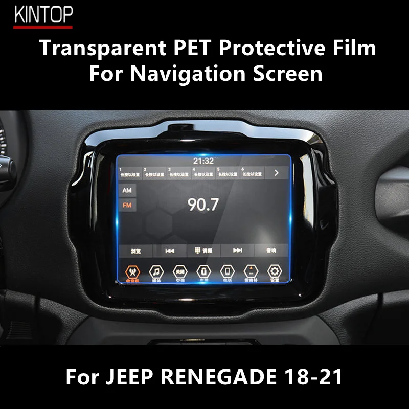 

For JEEP RENEGADE 18-21 Navigation Screen Transparent PET Protective Film Anti-scratch Accessories Refit