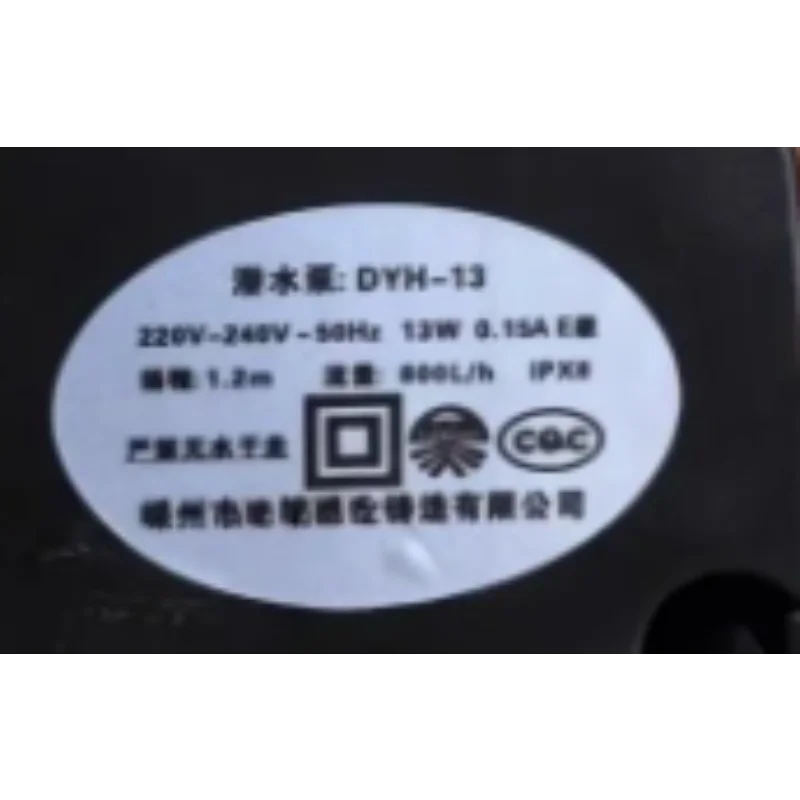 

DYH-13 Submersible Pump Cold Fan Water Pump 220V/240V Universal Type 13W H1.2M 800L/h 50Hz Air Conditioning Fan Submersible Pump