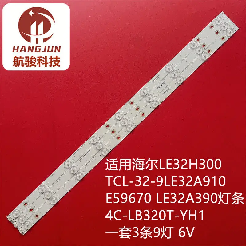 striscia-di-retroilluminazione-lcd-in-alluminio-da-32-pollici-le32m06-ms82s-4c-lb320t-yh1-9led-6v-610mm