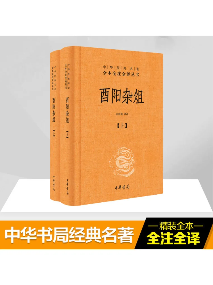 

Книга-Winshare Youyang Zazu